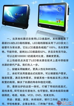 專業(yè)電腦軟硬件維修 淘寶交易，便捷可靠的選擇