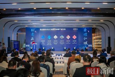 數智賦能，創意新生 武漢以國家級會節與國際賽事為引擎，加速大模型在數字文創領域的融合應用