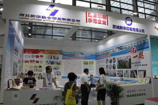 第28屆書博會綠色創意印刷展區 數字文化創意內容應用服務引領行業新浪潮