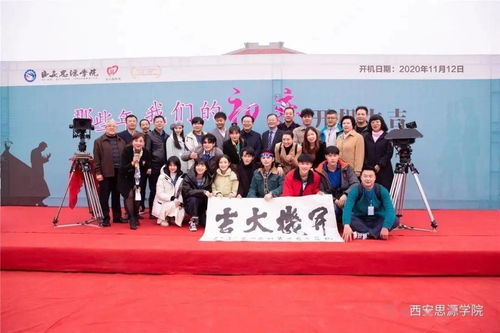 廣播電視節目制作的魅與術 從創意到播出的全流程解析