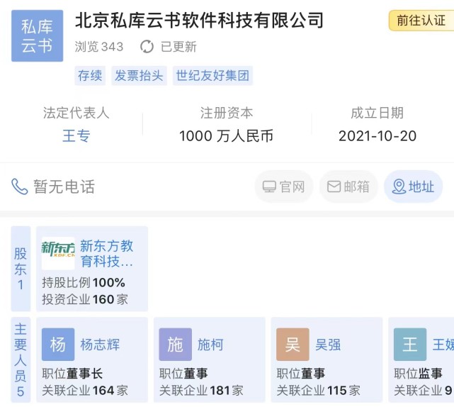 “雙減”四個月 教培出路大洗牌，跨界、壓艙、精煉顯新生
