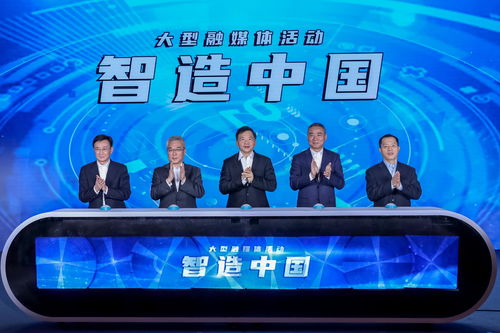 強國之基 生活之美——中央廣播電視總臺財經節目中心精品節目片單發布紀實